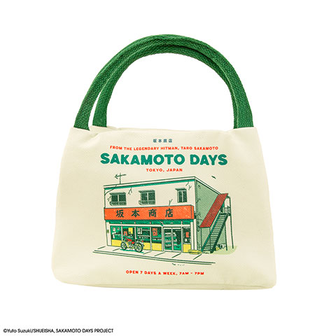 Sac isotherme pour déjeuner - Le tueur légendaire - Sakamoto Days