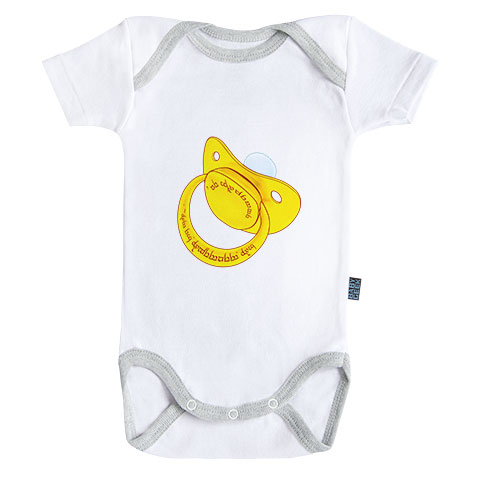 Une tétine pour les gouverner tous - Body Bébé manches courtes Une tétine pour les gouverner tous - Body Bébé manches courtes