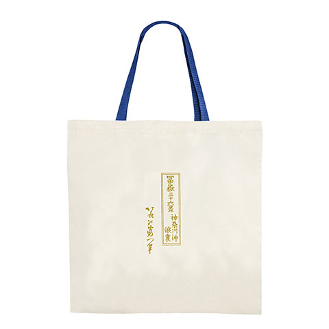 Tote Bag - La Grande Vague de Kanagawa